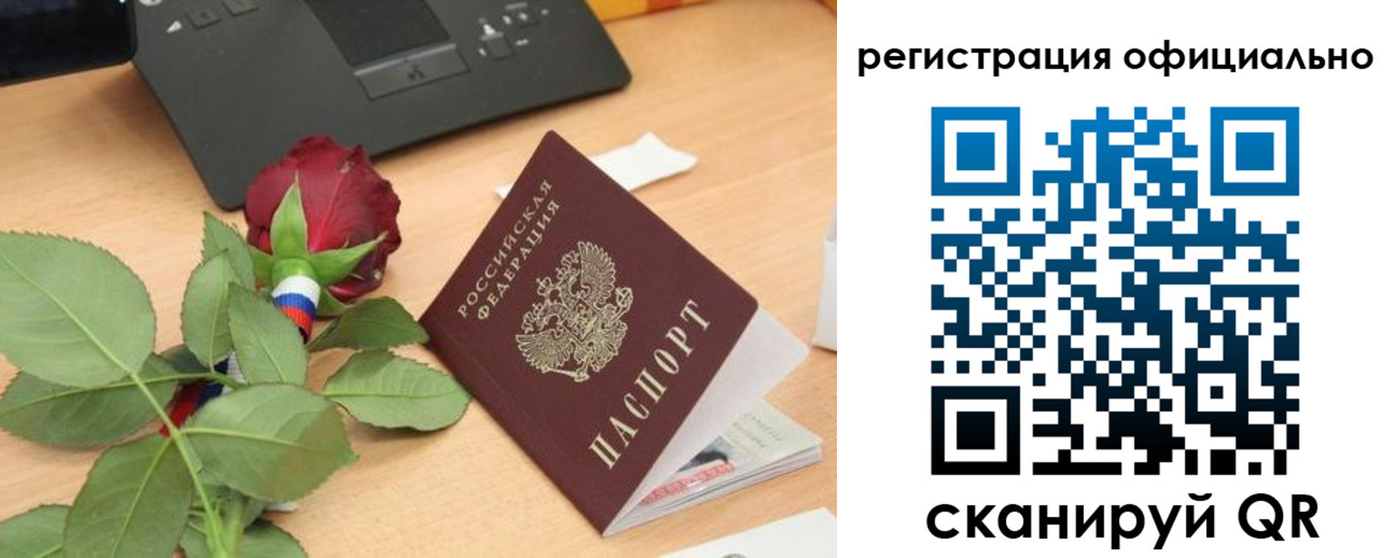 прописка от собственника в Глазове
