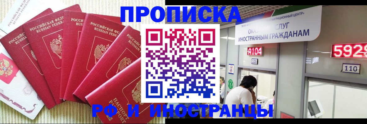 регистрация для дет. сада в Глазове